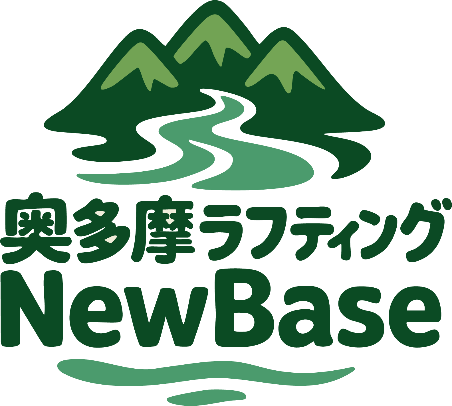 奥多摩ラフティング New Base